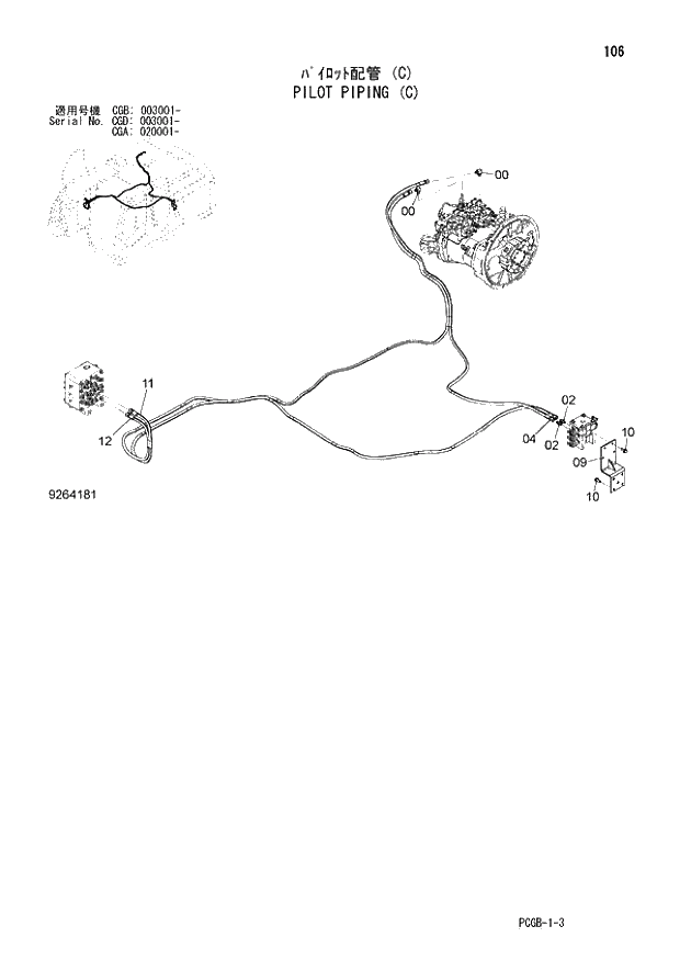 Схема запчастей Hitachi ZX170W-3 - 106 PILOT PIPING (C) (CGA 020001 - CGB 003001 - CGD 003001 -). 01 UPPERSTRUCTURE