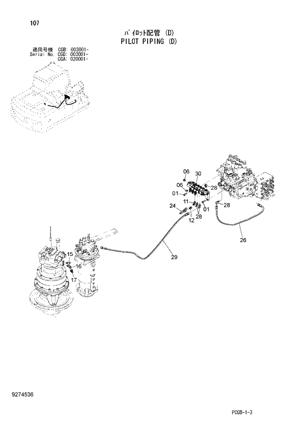 Схема запчастей Hitachi ZX170W-3 - 107 PILOT PIPING (D) (CGA 020001 - CGB 003001 - CGD 003001 -). 01 UPPERSTRUCTURE