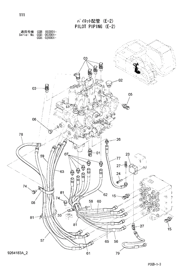 Схема запчастей Hitachi ZX170W-3 - 111 PILOT PIPING (E-2) (CGA 020001 - CGB 003001 - CGD 003001 -). 01 UPPERSTRUCTURE