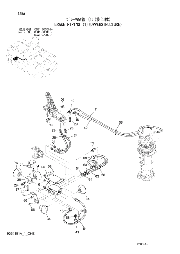 Схема запчастей Hitachi ZX170W-3 - 125 BRAKE PIPING (1)(UPPERSTRUCTURE) (CGA 020001 - CGB 003001 - CGD 003001 -). 01 UPPERSTRUCTURE