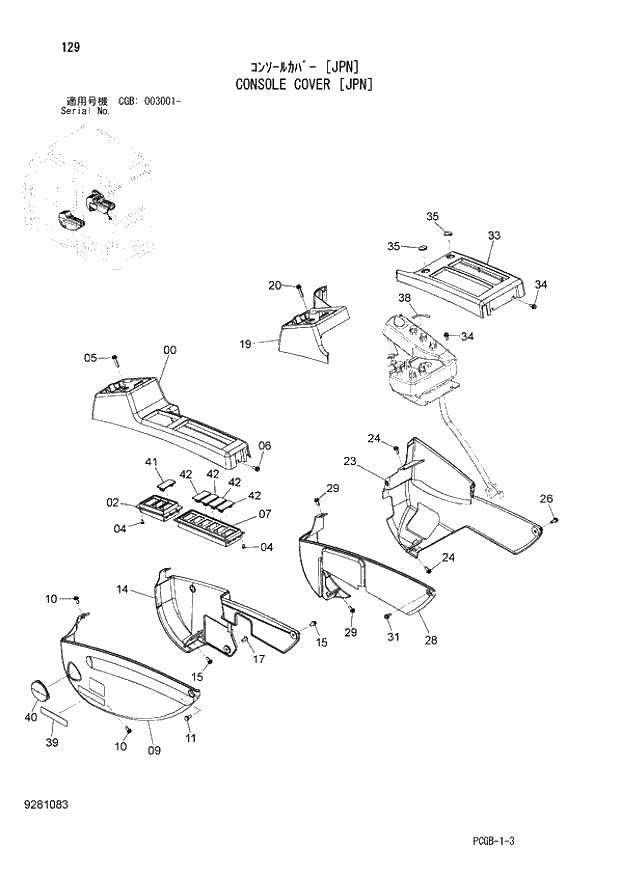 Схема запчастей Hitachi ZX170W-3 - 129 CONSOLE COVER (JPN)(CGB 003001 -). 01 UPPERSTRUCTURE