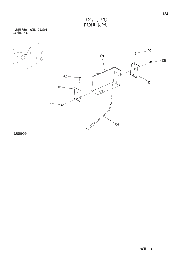 Схема запчастей Hitachi ZX170W-3 - 134 RADIO (JPN) (CGB 003001 -). 01 UPPERSTRUCTURE