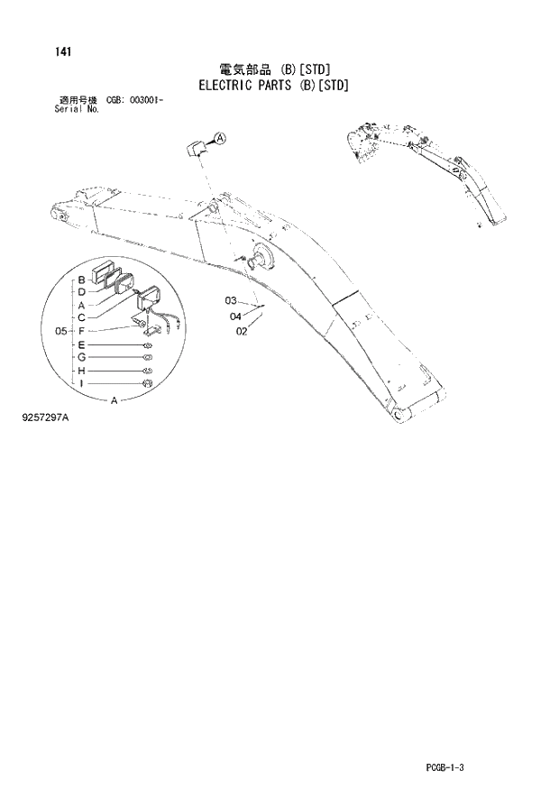 Схема запчастей Hitachi ZX170W-3 - 141 ELECTRIC PARTS (B)(STD) (CGB 003001 -). 01 UPPERSTRUCTURE