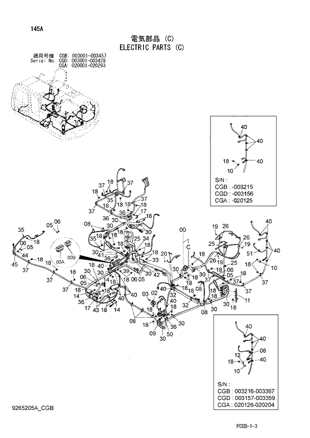 Схема запчастей Hitachi ZX170W-3 - 145 ELECTRIC PARTS (C) (CGA 020001 - 020293 CGB 003001 - 003457 CGD 003001 - 003428). 01 UPPERSTRUCTURE