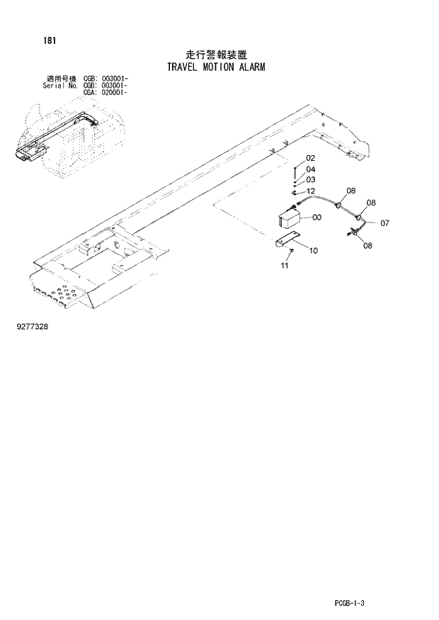 Схема запчастей Hitachi ZX170W-3 - 181 TRAVEL MOTION ALARM (CGA 020001 - CGB 003001 - CGD 003001 -). 01 UPPERSTRUCTURE