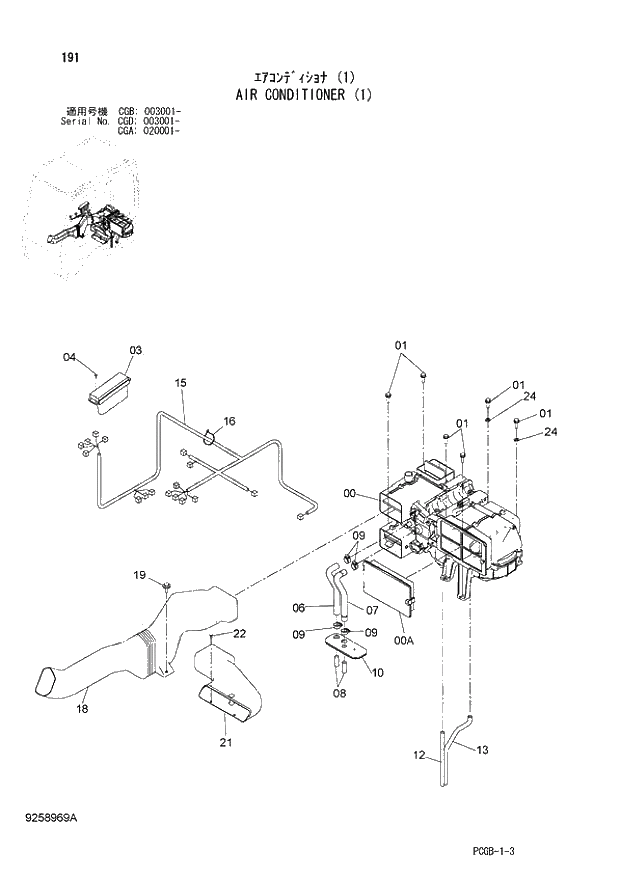 Схема запчастей Hitachi ZX170W-3 - 191 AIR CONDITIONER (1) (CGA 020001 - CGB 003001 - CGD 003001 -). 01 UPPERSTRUCTURE