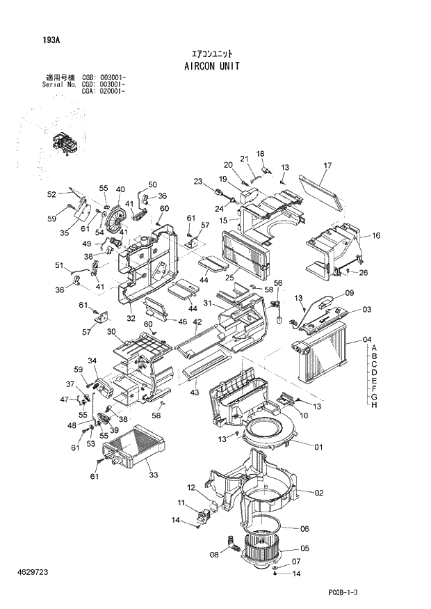 Схема запчастей Hitachi ZX170W-3 - 193 AIRCON UNIT (CGA 020001 - CGB 003001 - CGD 003001 -). 01 UPPERSTRUCTURE