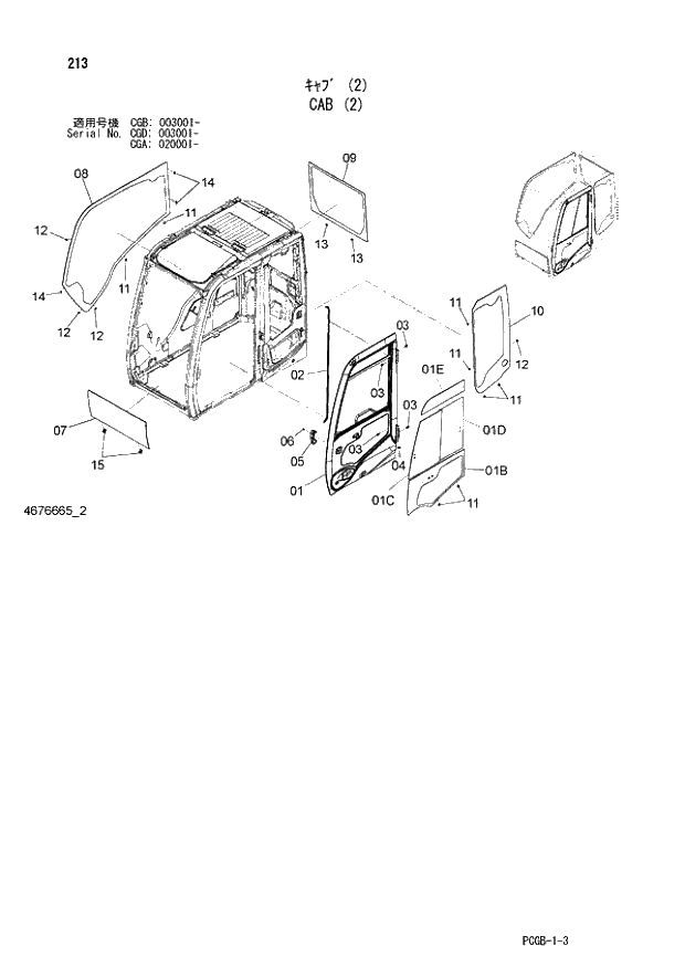 Схема запчастей Hitachi ZX170W-3 - 213 CAB (2) (CGA 020001 - CGB 003001 - CGD 003001 -). 01 UPPERSTRUCTURE