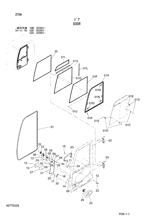 Схема запчастей Hitachi ZX170W-3 - 215 DOOR (CGA 020001 - CGB 003001 - CGD 003001 -). 01 UPPERSTRUCTURE