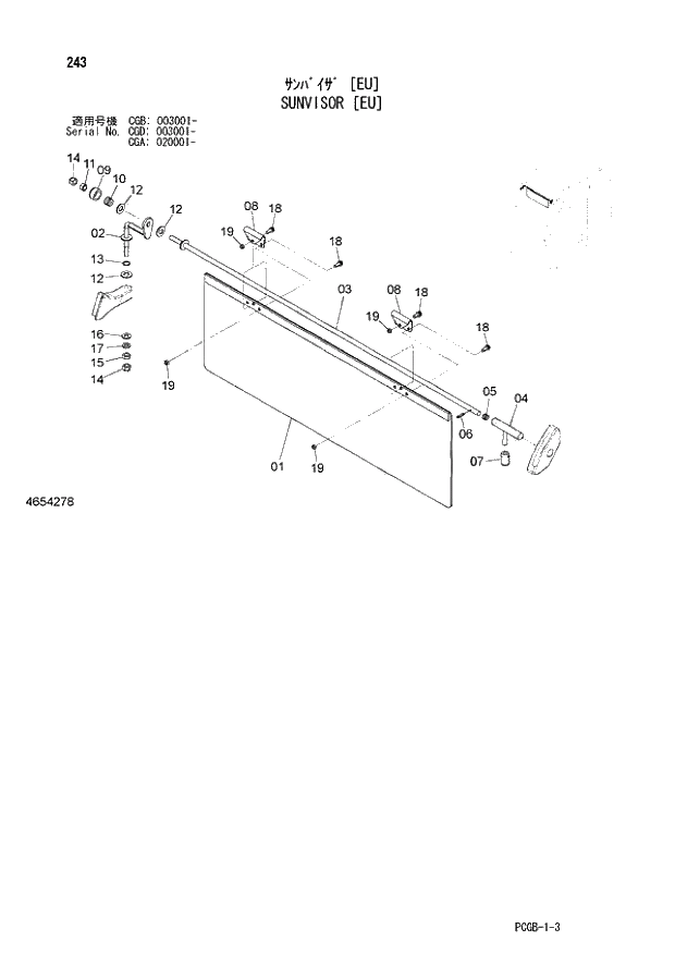 Схема запчастей Hitachi ZX170W-3 - 243 SUNVISOR (EU) (CGA 020001 - CGB 003001 - CGD 003001 -). 01 UPPERSTRUCTURE