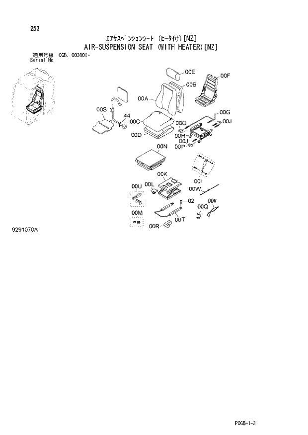 Схема запчастей Hitachi ZX170W-3 - 253 AIR-SUSPENSION SEAT (WITH HEATER)(NZ) (CGB 003001 -). 01 UPPERSTRUCTURE
