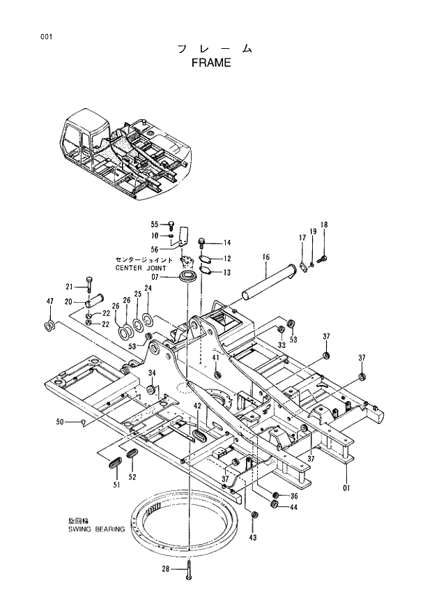 Схема запчастей Hitachi EX220LC-3 - 001 FRAME. 01UPPERSTRUCTURE