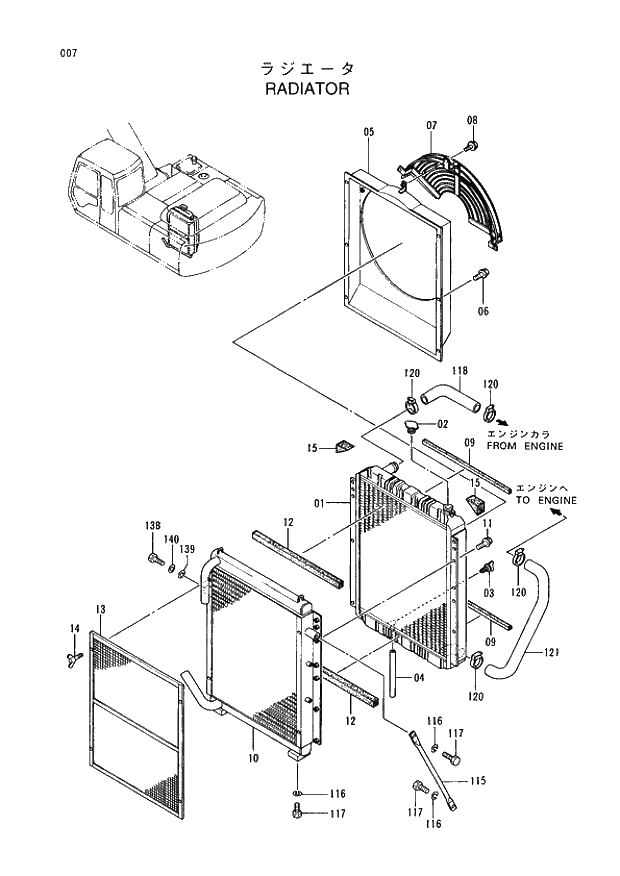 Схема запчастей Hitachi EX220LC-3 - 007 RADIATOR. 01UPPERSTRUCTURE