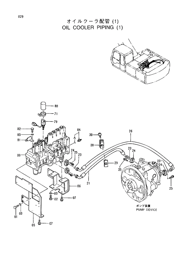 Схема запчастей Hitachi EX220-3 - 029 OIL COOLER PIPINGS (1). 01UPPERSTRUCTURE