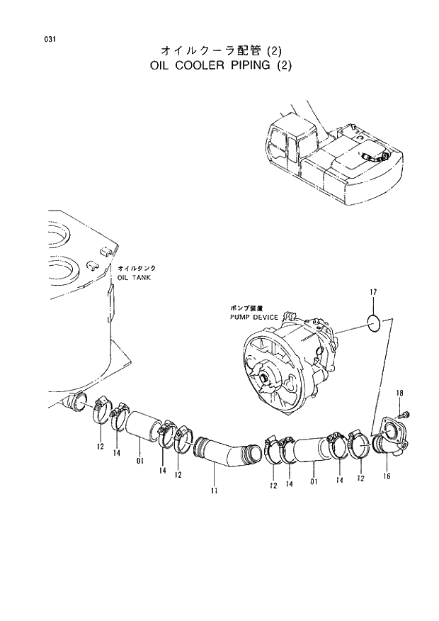 Схема запчастей Hitachi EX220-3 - 031 OIL COOLER PIPINGS (2). 01UPPERSTRUCTURE