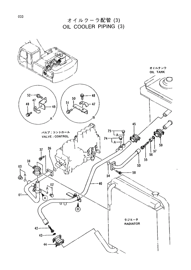 Схема запчастей Hitachi EX220LC-3 - 035 OIL COOLER PIPINGS (4). 01UPPERSTRUCTURE