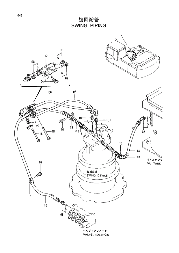 Схема запчастей Hitachi EX220LC-3 - 045 SWING PIPINGS. 01UPPERSTRUCTURE
