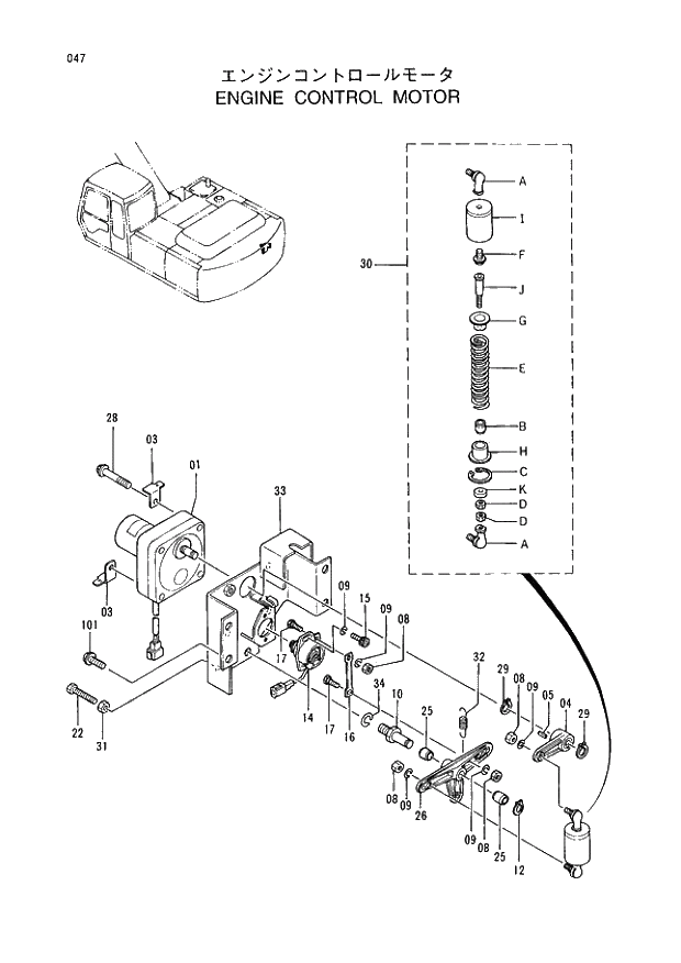 Схема запчастей Hitachi EX220LC-3 - 047 ENGINE CONTROL MOTOR. 01UPPERSTRUCTURE