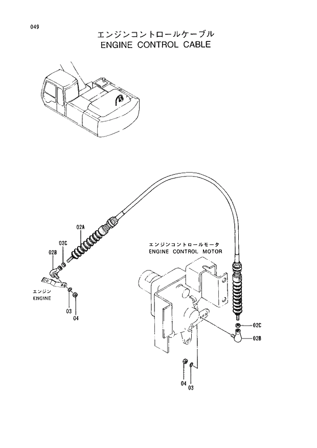 Схема запчастей Hitachi EX220LC-3 - 049 ENGINE CONTROL CABLE. 01UPPERSTRUCTURE