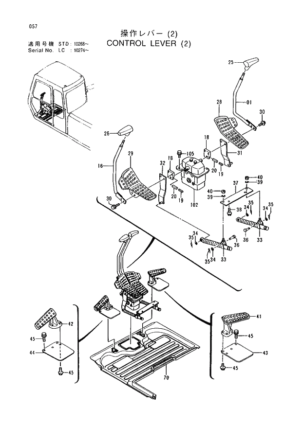Схема запчастей Hitachi EX220LC-3 - 057 CONTROL LEVER (2)(STD). 01UPPERSTRUCTURE