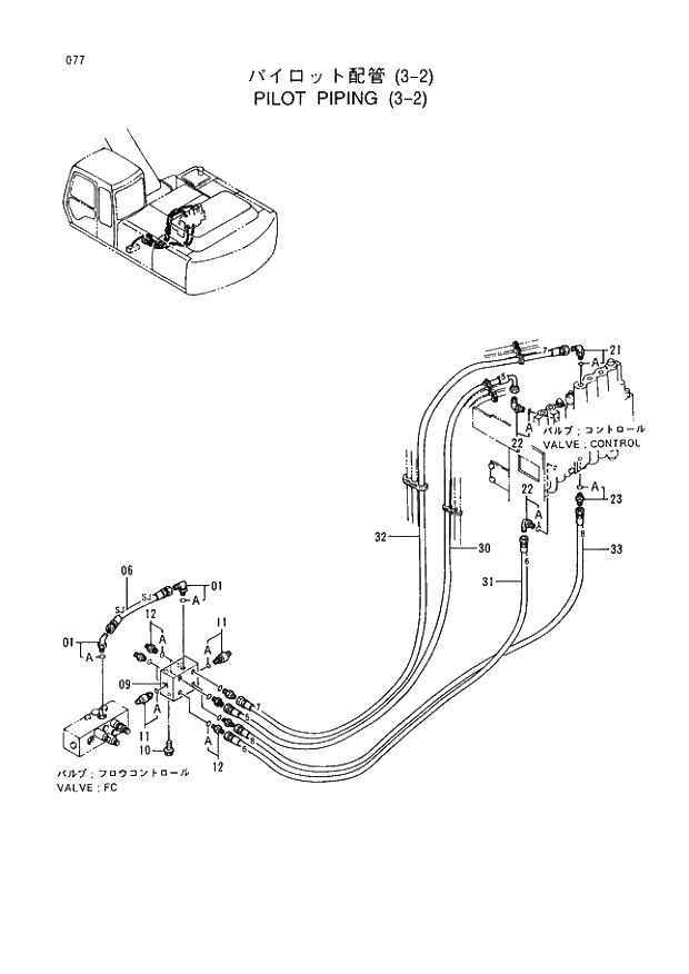 Схема запчастей Hitachi EX220LC-3 - 077 PILOT PIPINGS (3-2). 01UPPERSTRUCTURE