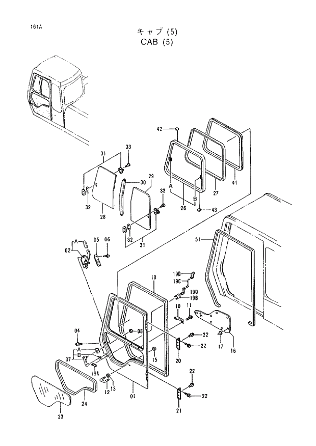 Схема запчастей Hitachi EX220LC-3 - 161 CAB (5). 01UPPERSTRUCTURE