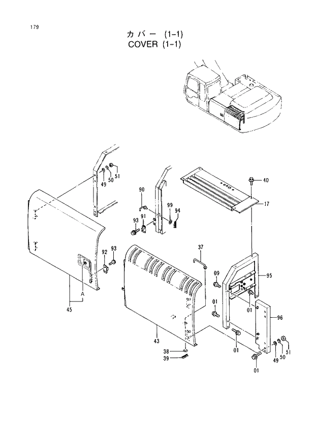 Схема запчастей Hitachi EX220-3 - 179 COVER (1-1). 01UPPERSTRUCTURE