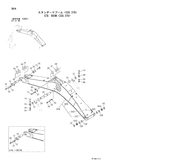 Схема запчастей Hitachi ZX370MTH - 381 STD. BOOM (330,370). 03 MONO BOOM FRONT-END ATTACHMENTS