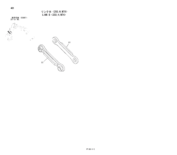 Схема запчастей Hitachi ZX370MTH - 401 LINK B (350,H,MTH). 03 MONO BOOM FRONT-END ATTACHMENTS