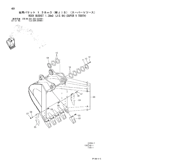 Схема запчастей Hitachi ZX350LC - 431 ROCK BUCKET 1.38m3 (JIS 94)(SUPER V TOOTH). 03 MONO BOOM FRONT-END ATTACHMENTS