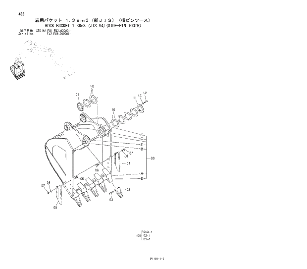Схема запчастей Hitachi ZX330 - 433 ROCK BUCKET 1.38m3 (JIS 94)(SIDE-PIN TOOTH). 03 MONO BOOM FRONT-END ATTACHMENTS