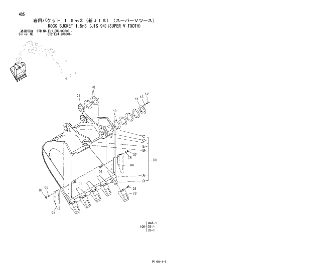 Схема запчастей Hitachi ZX350H - 435 ROCK BUCKET 1.5m3 (JIS 94)(SUPER V TOOTH). 03 MONO BOOM FRONT-END ATTACHMENTS