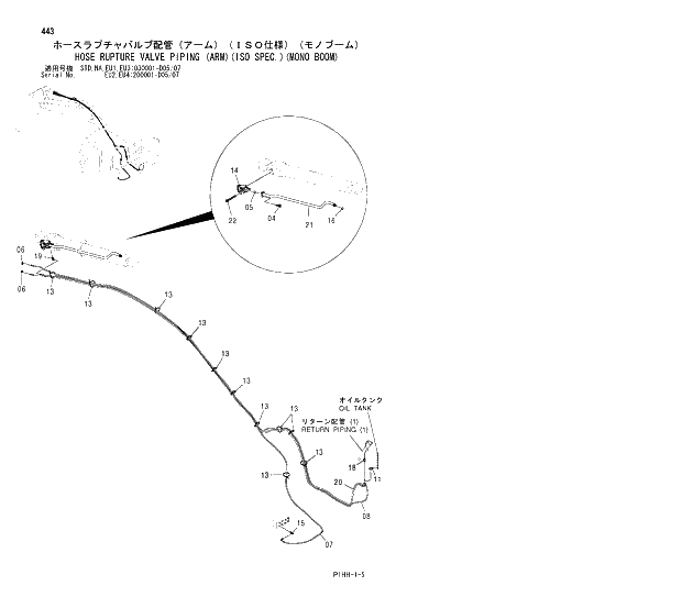 Схема запчастей Hitachi ZX370MTH - 443 HOSE RUPTURE VALVE PIPING (ARM)(ISO SPEC.)(MONO BOOM). 03 MONO BOOM FRONT-END ATTACHMENTS