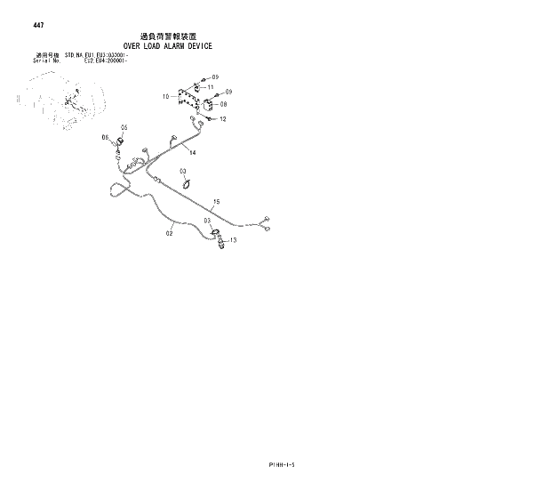 Схема запчастей Hitachi ZX350LCN - 447 OVER LOAD ALARM DEVICE. 03 MONO BOOM FRONT-END ATTACHMENTS