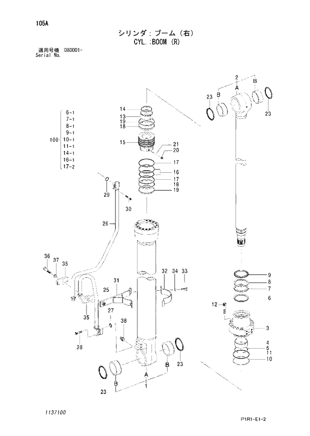 Схема запчастей Hitachi ZX130K-3 - 105_CYL.;BOOM (R) (080001 -). 05 CYLINDER
