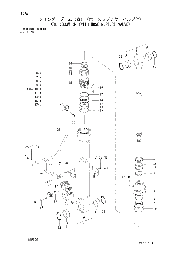 Схема запчастей Hitachi ZX130LCN-3 - 107_CYL.;BOOM (R)(WITH HOSE RUPTURE VALVE) (080001 -). 05 CYLINDER