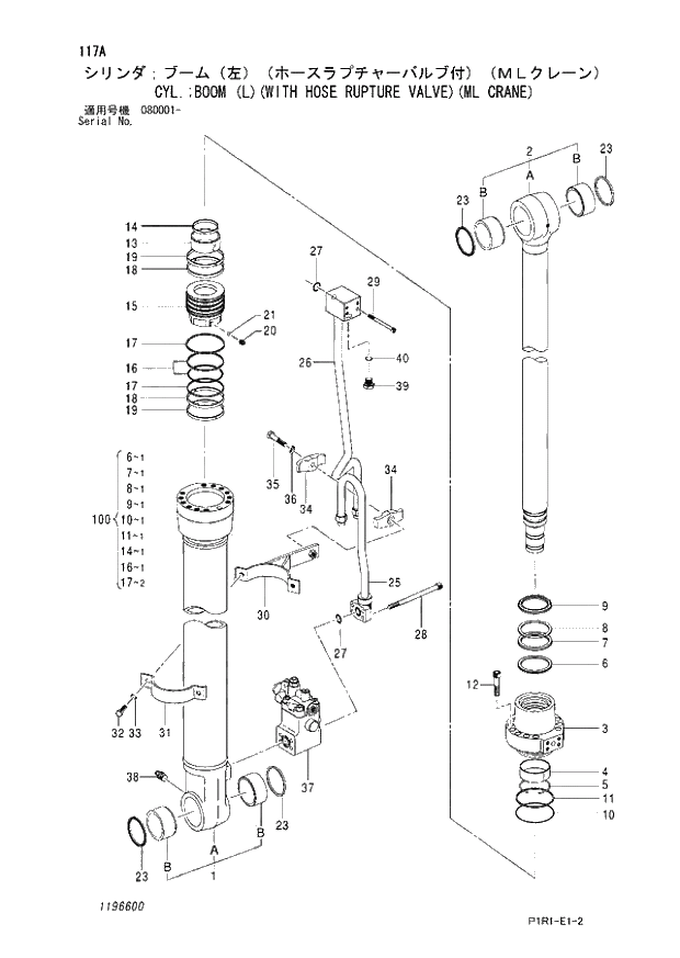 Схема запчастей Hitachi ZX130K-3 - 117_CYL.;BOOM (L)(WITH HOSE RUPTURE VALVE)(ML CRANE) (080001 -). 05 CYLINDER