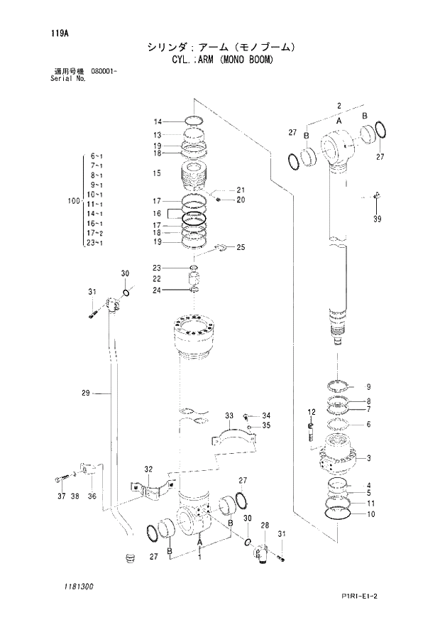 Схема запчастей Hitachi ZX120-3 - 119_CYL.;ARM (MONO BOOM) (080001 -). 05 CYLINDER