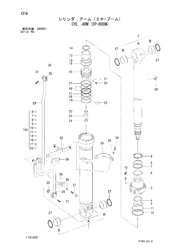 Схема запчастей Hitachi ZX130-3 - 121_CYL.;ARM (2P-BOOM) (080001 -). 05 CYLINDER