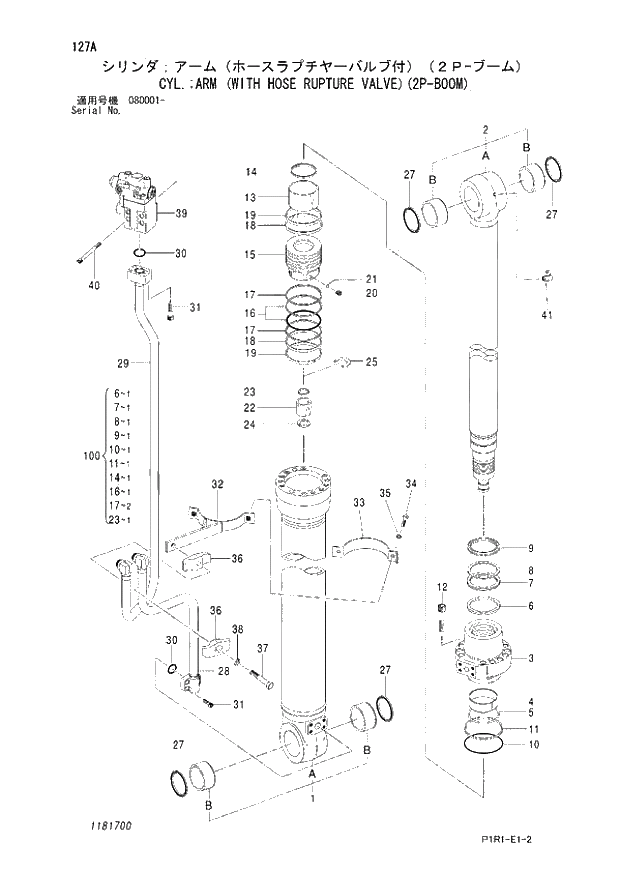 Схема запчастей Hitachi ZX130K-3 - 127_CYL.;ARM (WITH HOSE RUPTURE VALVE)(2P-BOOM) (080001 -). 05 CYLINDER