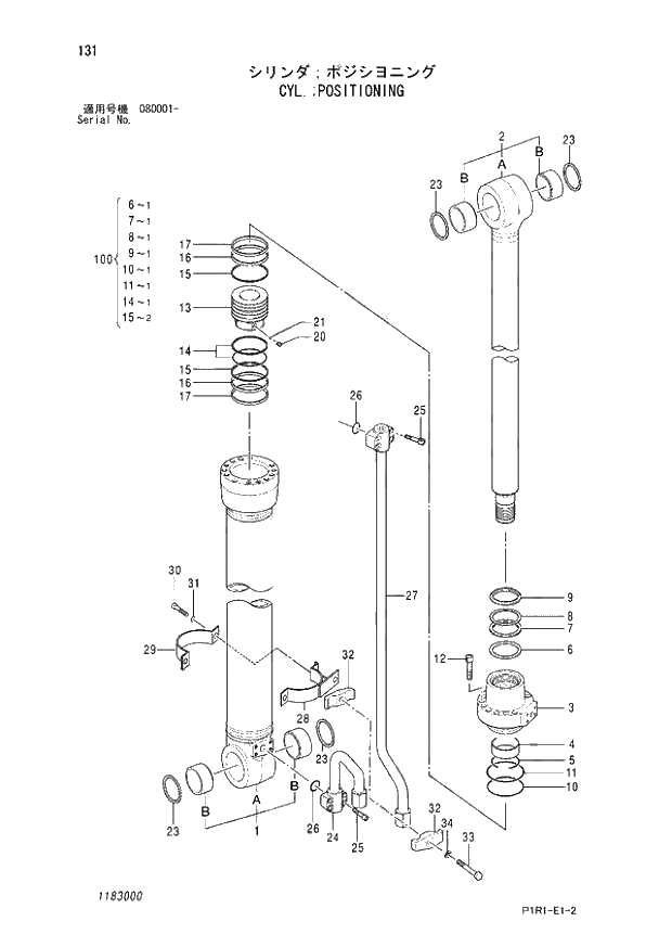 Схема запчастей Hitachi ZX130K-3 - 131_CYL.;POSITIONING (080001 -). 05 CYLINDER