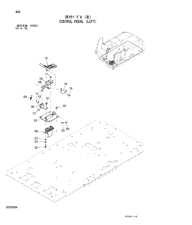 Схема запчастей Hitachi ZX270-3 - 443 CONTROL PEDAL (LEFT). 05 ASSIST PIPING