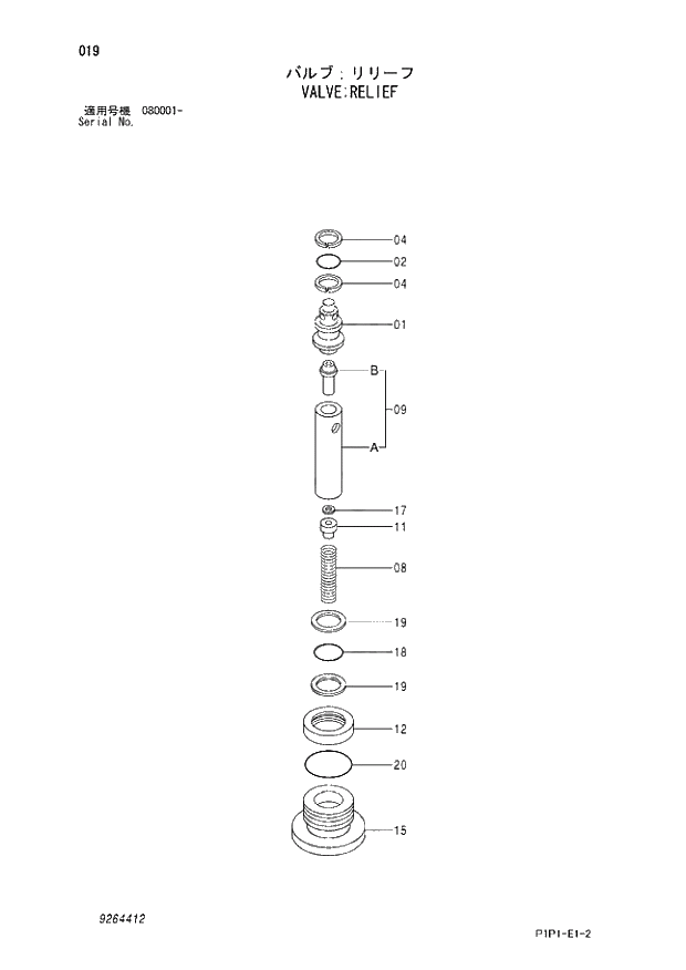 Схема запчастей Hitachi ZX70-3 - 019 VALVE;RELIEF 02 MOTOR