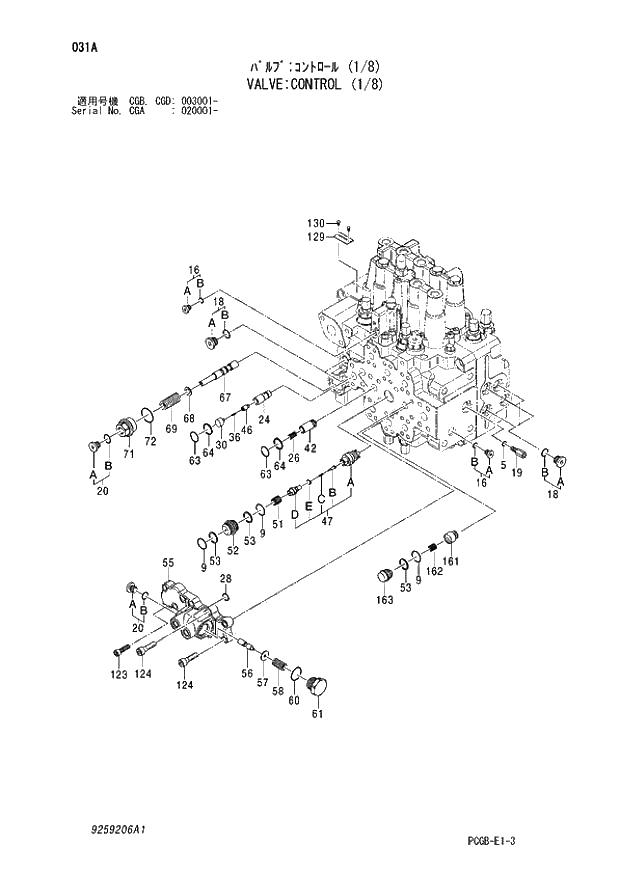Схема запчастей Hitachi ZX170W-3 - 031 VALVE CONTROL (1-8) (CGA 020001 - CGB - CGB CGD 003001 -). 03 VALVE