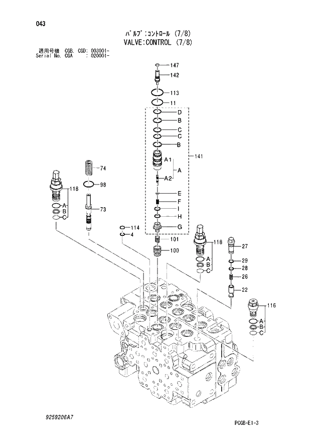Схема запчастей Hitachi ZX170W-3 - 043 VALVE CONTROL (7-8) (CGA 020001 - CGB - CGB CGD 003001 -). 03 VALVE
