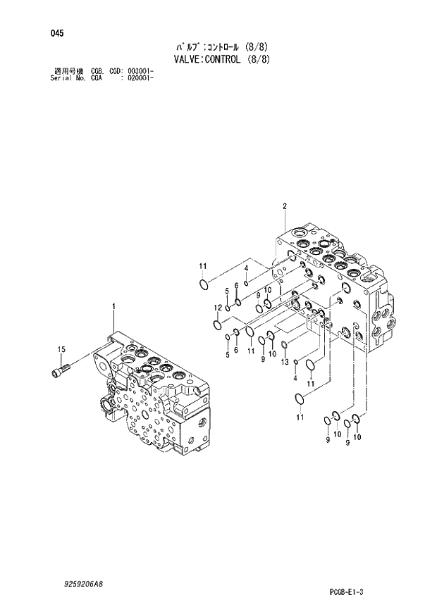 Схема запчастей Hitachi ZX170W-3 - 045 VALVE CONTROL (8-8) (CGA 020001 - CGB - CGB CGD 003001 -). 03 VALVE