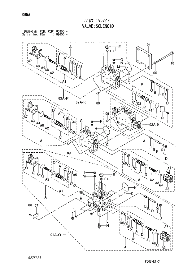 Схема запчастей Hitachi ZX170W-3 - 065 VALVE SOLENOID (CGA 020001 - CGB - CGB CGD 03001 -). 03 VALVE