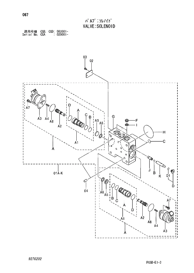 Схема запчастей Hitachi ZX170W-3 - 067 VALVE SOLENOID (CGA 020001 - CGB - CGB CGD 003001 -). 03 VALVE