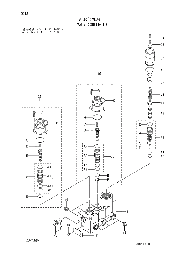 Схема запчастей Hitachi ZX170W-3 - 071 VALVE SOLENOID (CGA 020001 - CGB - CGB CGD 003001 -). 03 VALVE