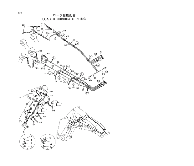 Схема запчастей Hitachi EX450LC-5 - 503 LOADER LUBRICATE PIPING 04 LOADER ATTACHMENTS